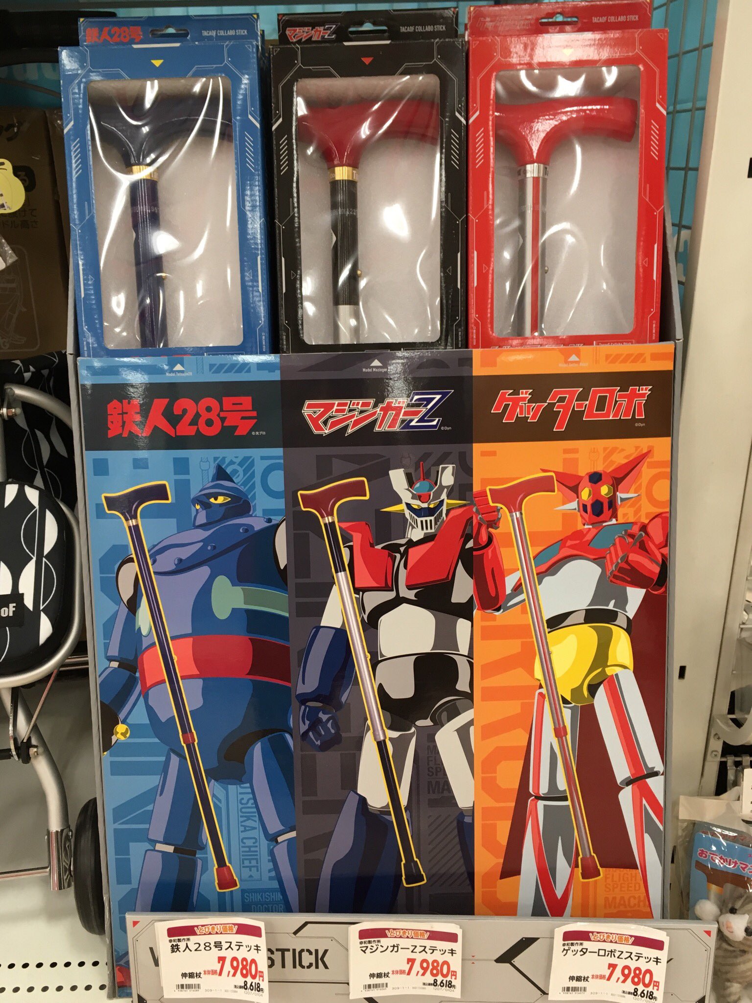 Famico Man 杖 ステッキ にもキャラクター物があると知って衝撃を受けた T Co Gbqxgkvkvz Twitter