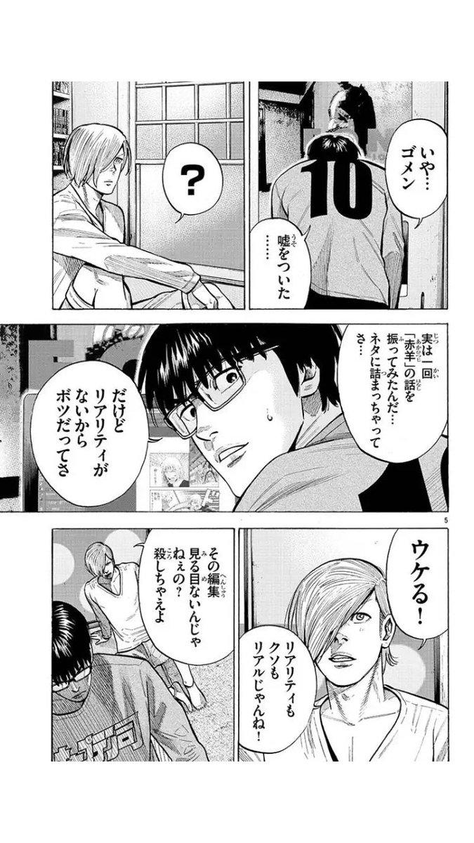 ট ইট র 奥嶋ひろまさ アシスタントアサシン 1巻発売中 マンガボックスで無料公開しております 漫画家漫画であり 殺し屋漫画であり 漫画アシスタント青春漫画でもあります よろしくお願いしますっ T Co Dql9ozpxqb ট ইট র 奥嶋ひろまさ アシスタントアサシン 1巻発売中 マンガボックスで無料公開しております 漫画家漫画であり 殺し屋漫画であり 漫画アシスタント青春漫画でもあります よろしくお願いしますっ T Co Dql9ozpxqb