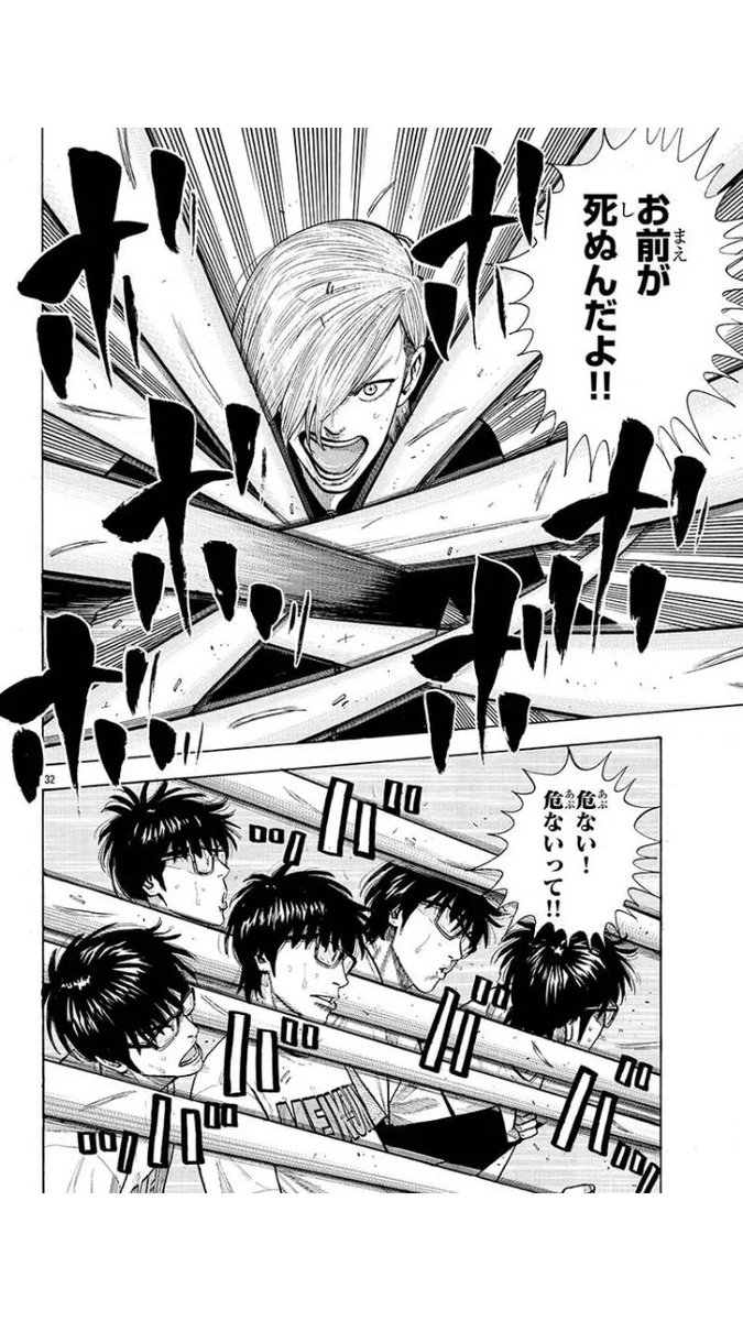 ট ইট র 奥嶋ひろまさ アシスタントアサシン 1巻発売中 マンガボックスで無料公開しております 漫画家漫画であり 殺し屋漫画であり 漫画アシスタント青春漫画でもあります よろしくお願いしますっ T Co Dql9ozpxqb