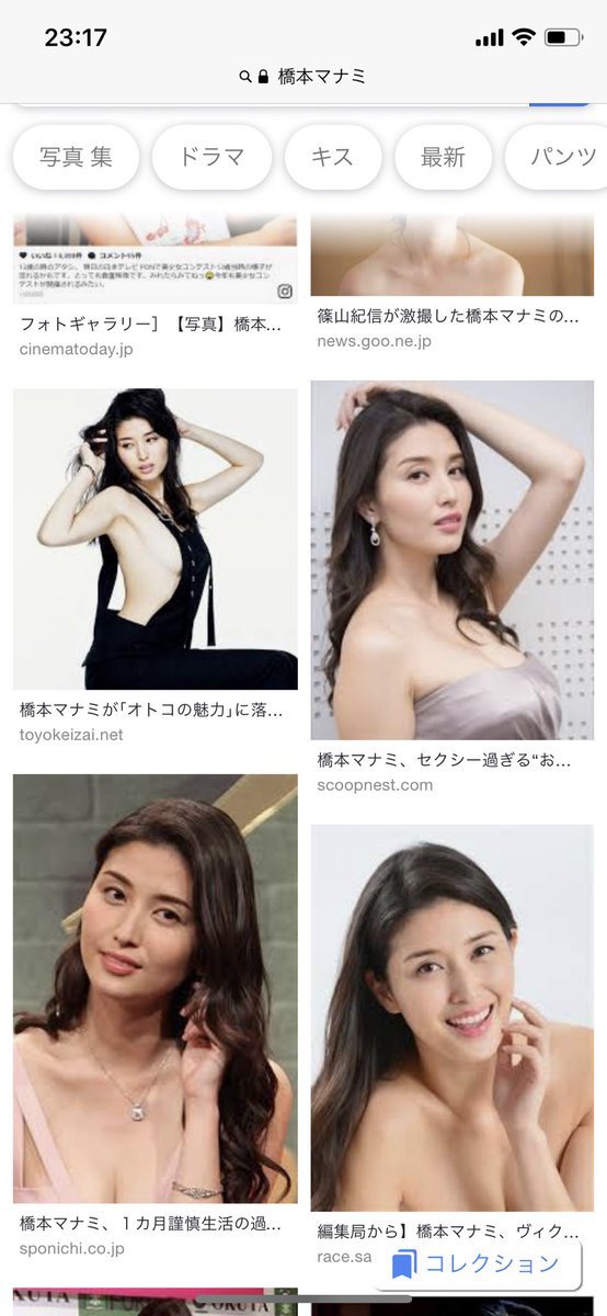 Honami 橋本マナミに似てるって言われたの初めて O せっかくやし橋本マナミに似せるために髪の毛伸ばそうか