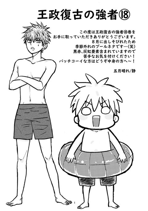 黒子テツヤのtwitterイラスト検索結果 古い順 黒子テツヤのtwitterイラスト検索結果 古い順