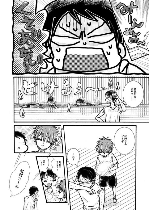 黒子テツヤのtwitterイラスト検索結果 古い順 黒子テツヤのtwitterイラスト検索結果 古い順