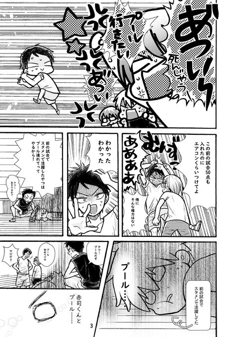 黒子テツヤのtwitterイラスト検索結果 古い順 黒子テツヤのtwitterイラスト検索結果 古い順