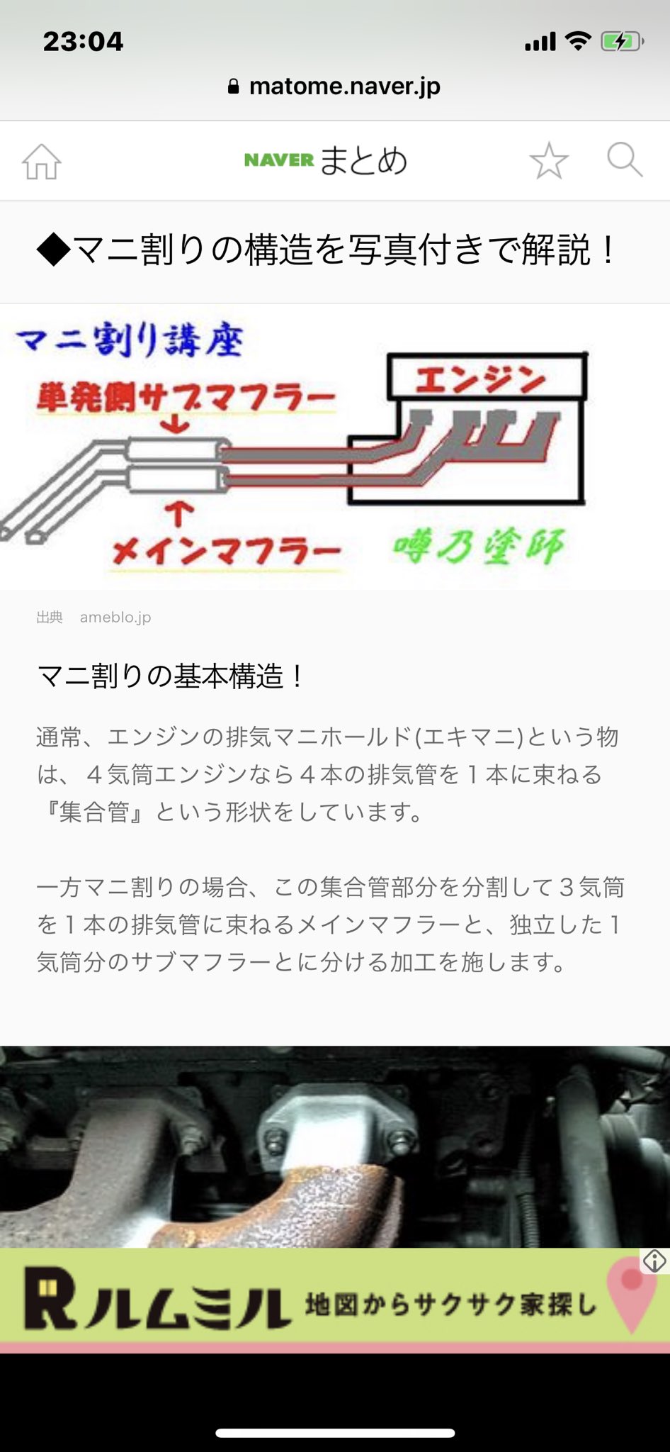 空欄 on Twitter: