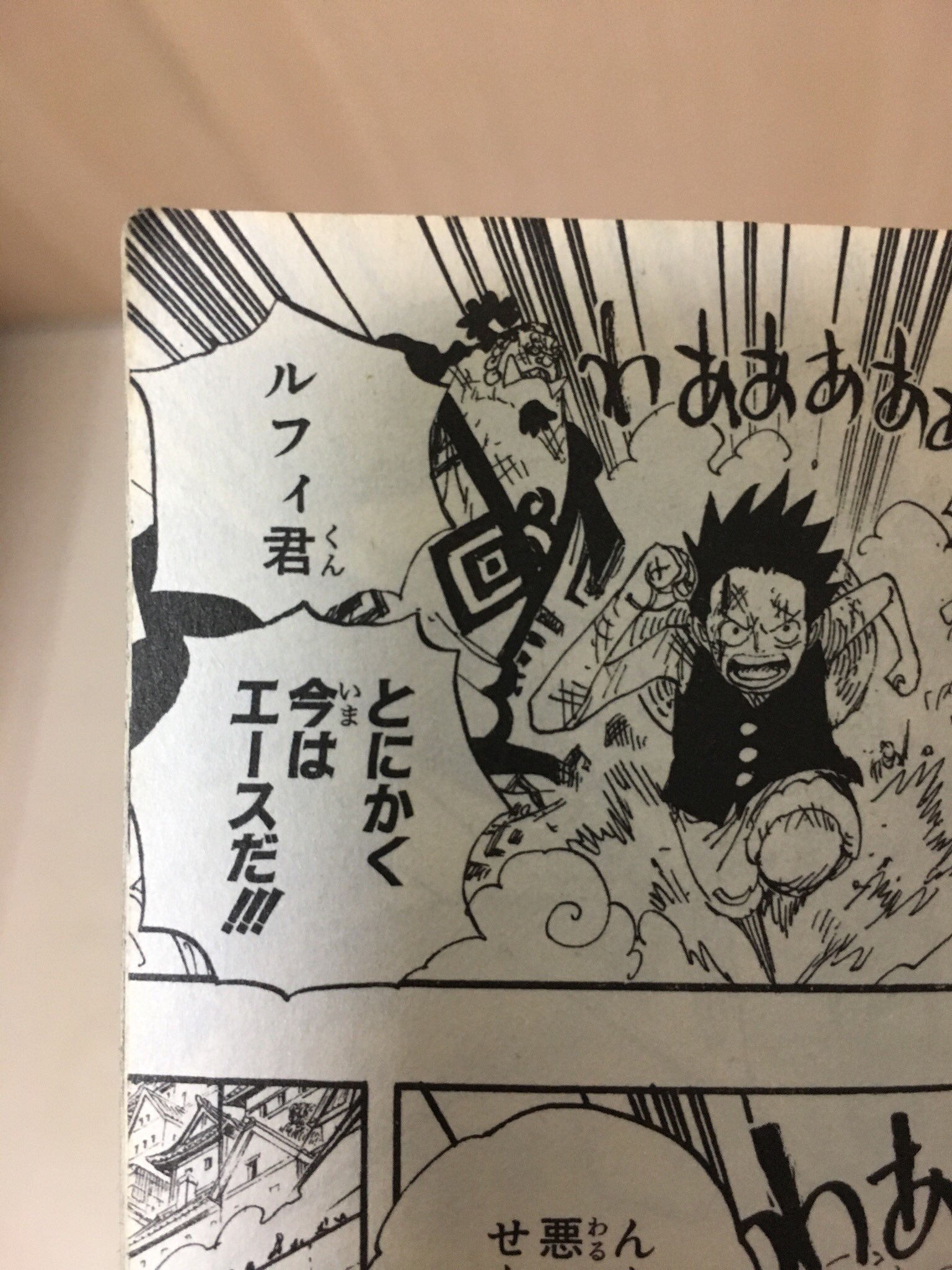 Lw Ar Twitter ワンピースのオタク 最初から58巻あたりまでずっとページの端までコマ描いてたのにそこから突然ページのふちをコマの白枠で括るようになった理由がわかる人いますか Before After T Co Lfgndza3ht Twitter