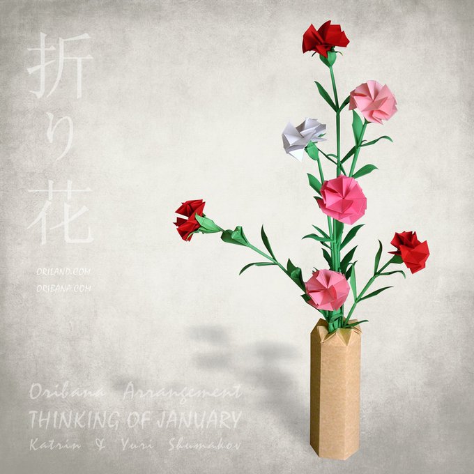 生け花のtwitterイラスト検索結果 古い順