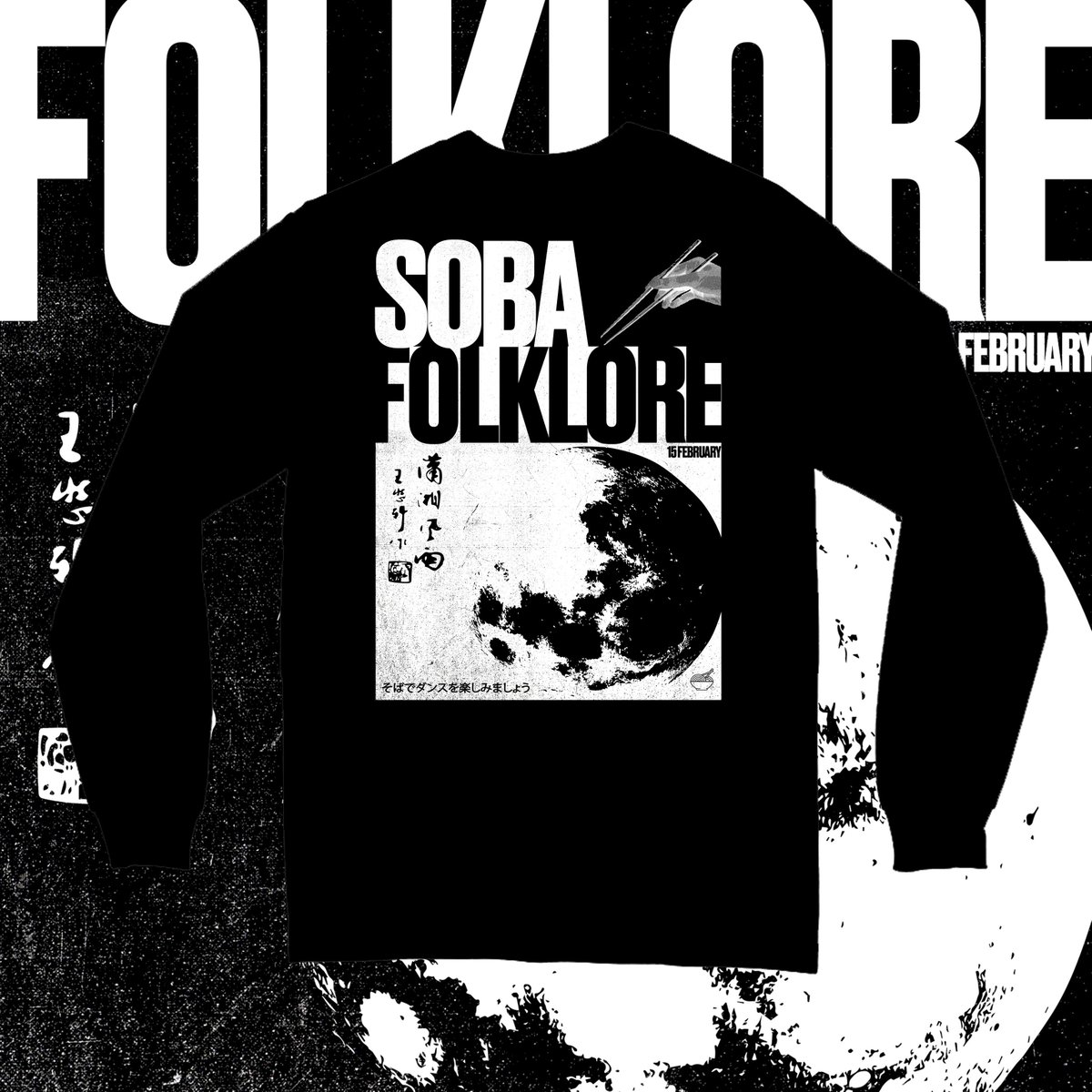 New tee live w/ <a href="/everpresshq/">Everpress</a> with all profits going to <a href="/YUAFOfficial/">Young Urban Arts Foundation</a> 🙌
link here: everpress.com/soba-iii