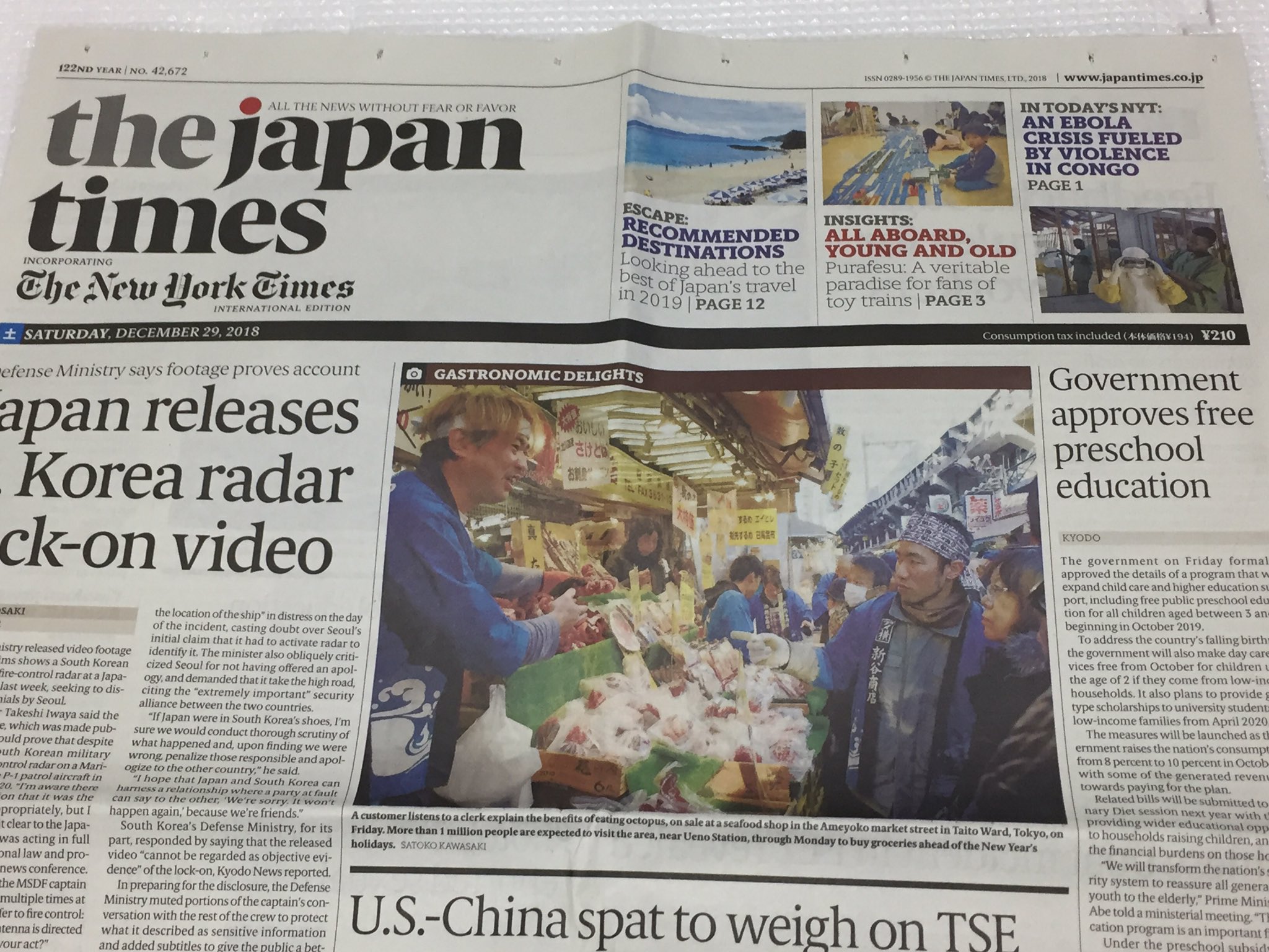 プラレールの宿の松岡さん 英字新聞japan Timesに載っているプラレールの記事 暇な人は読んでみて T Co Y0ote3xhja Twitter プラレールの宿の松岡さん 英字新聞japan Timesに載っているプラレールの記事 暇な人は読んでみて T Co Y0ote3xhja Twitter