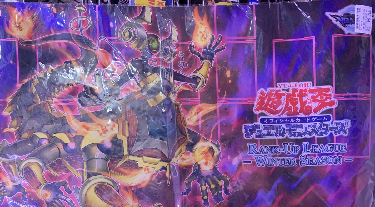 ドラゴンスター　優勝プレイマット 遊戯王 サプライ入荷しました‼️ 銀河眼の煌星竜 プレイマット アレイ