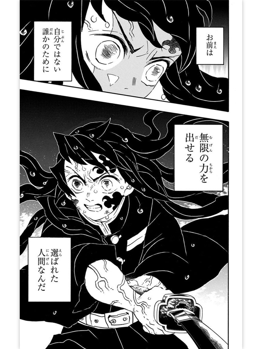 アニメマンガ名探偵すやまたくじ それぞれの想い それぞれの繋がり 頂点に立つ柱であってもそれは同じ というか それが強いから柱になっているのだろう 今回は二人が柱が魅せる と思ったら 甘露寺さんいきなり何してんのーっ 表紙にもなってるのに アニメマンガ名探偵すやまたくじ それぞれの想い それぞれの繋がり 頂点に立つ柱であってもそれは同じ というか それが強いから柱になっているのだろう 今回は二人が柱が魅せる と思ったら 甘露寺さんいきなり何してんのーっ 表紙にもなってるのに