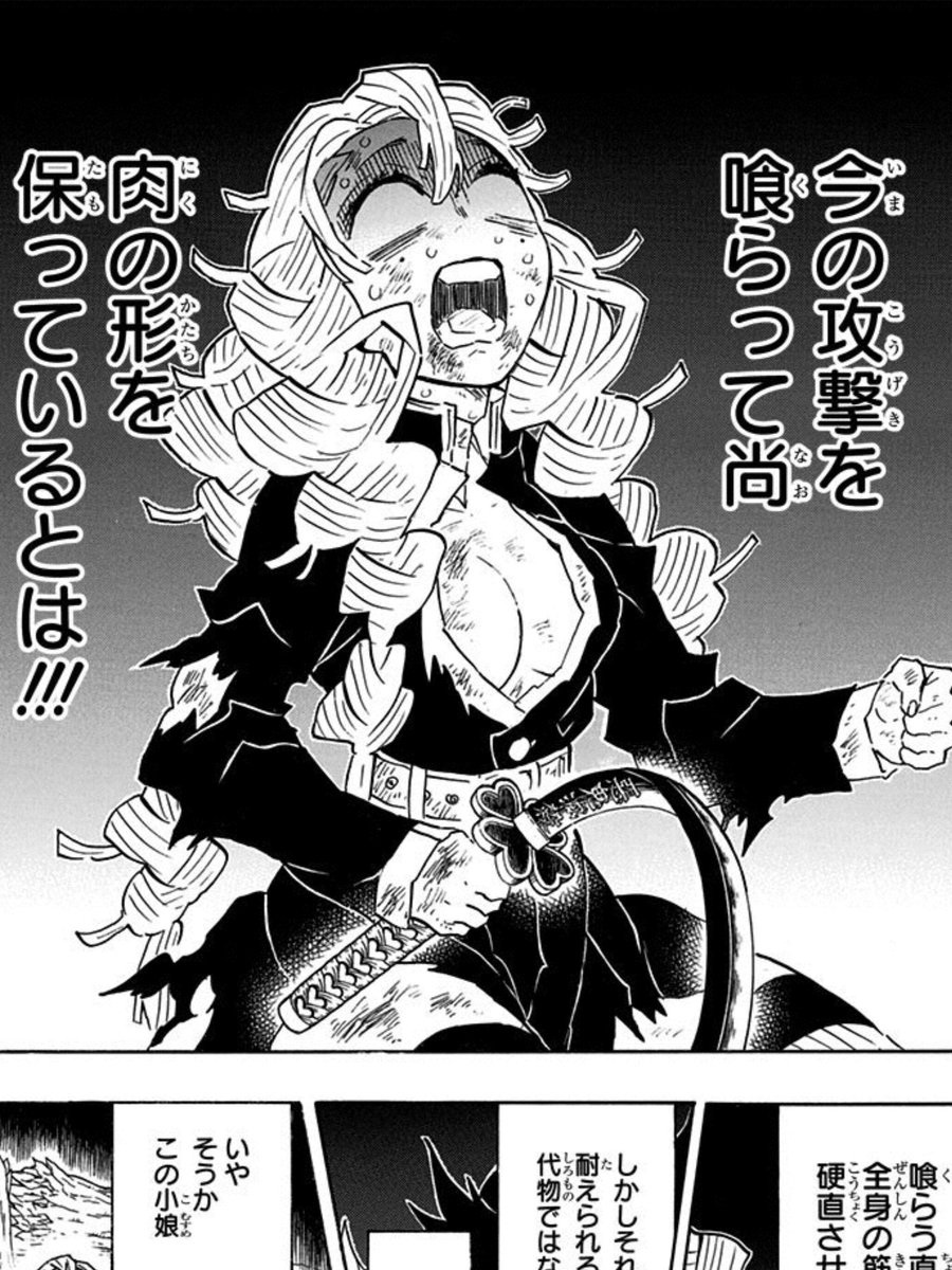 アニメマンガ名探偵すやまたくじ U Tvitteri それぞれの想い それぞれの繋がり 頂点に立つ柱であってもそれは同じ というか それが強いから柱になっているのだろう 今回は二人が柱が魅せる と思ったら 甘露寺さんいきなり何してんのーっ 表紙にもなってるのに アニメマンガ名探偵すやまたくじ U Tvitteri それぞれの想い それぞれの繋がり 頂点に立つ柱であってもそれは同じ というか それが強いから柱になっているのだろう 今回は二人が柱が魅せる と思ったら 甘露寺さんいきなり何してんのーっ 表紙にもなってるのに
