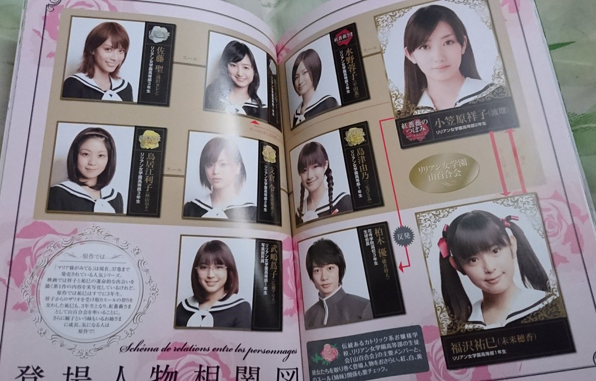 Doujima 平田薫さんも Wとかマジレンジャーに出演されてましたよね すごいキャスティング Doujima 平田薫さんも Wとかマジレンジャーに出演されてましたよね すごいキャスティング