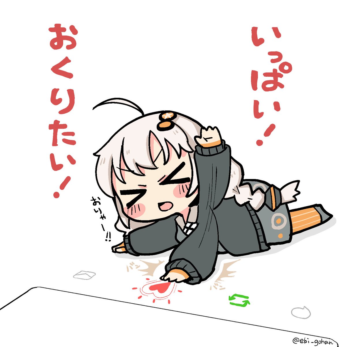 ふぁぼ1個じゃ足りなくて何度も押しちゃう紲星あかりちゃん 紲星あかり えびごはん のイラスト