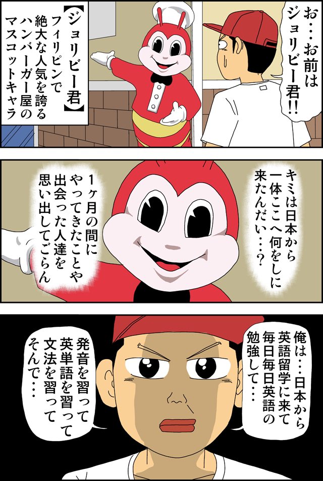 最終話 