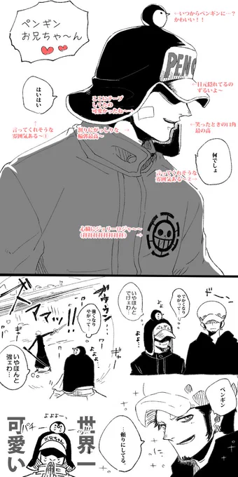 【ぺん・しゃち兄ちゃんに夢見すぎ注意】
昔昔に描いたぺん兄ちゃん(一枚目)と同じようにしゃっち兄ちゃん練習しようとしたら随分としゃっち兄ちゃんが多くなりました…
完全にしゃち兄ちゃんの夢女子です… 