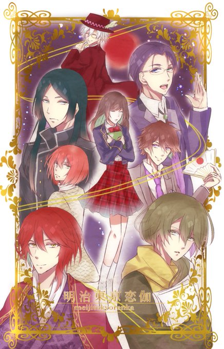 めいこいのtwitterイラスト検索結果 古い順 めいこいのtwitterイラスト検索結果 古い順