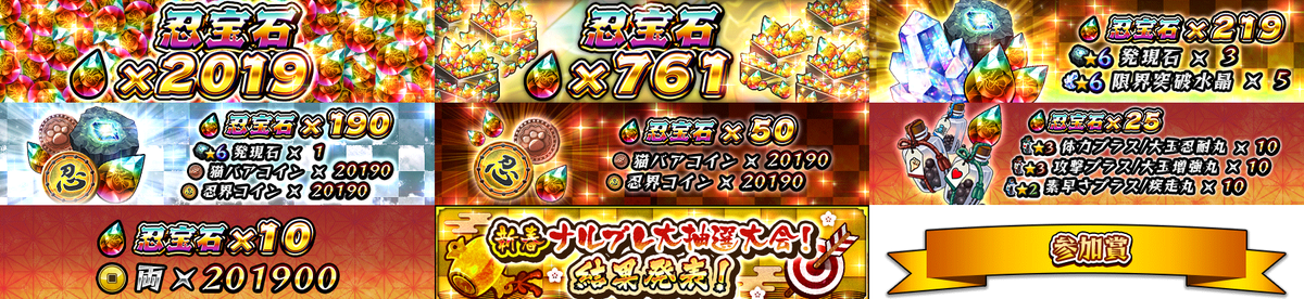 BlazingReddit's tweet photo. Datamined Image Assets https://t.co/BCjYcN5n3i