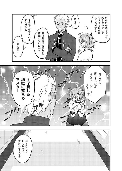 メロンのtwitterイラスト検索結果 古い順 メロンのtwitterイラスト検索結果 古い順