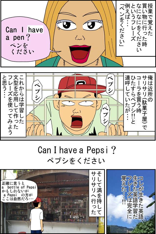 10話 