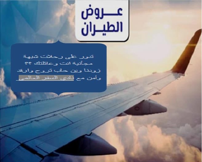 Gtccc's tweet photo. #نادي-السفر-العالمي##اكتب_مدينه_ودك_تسافر_لها https://t.co/cS3cpWDADc