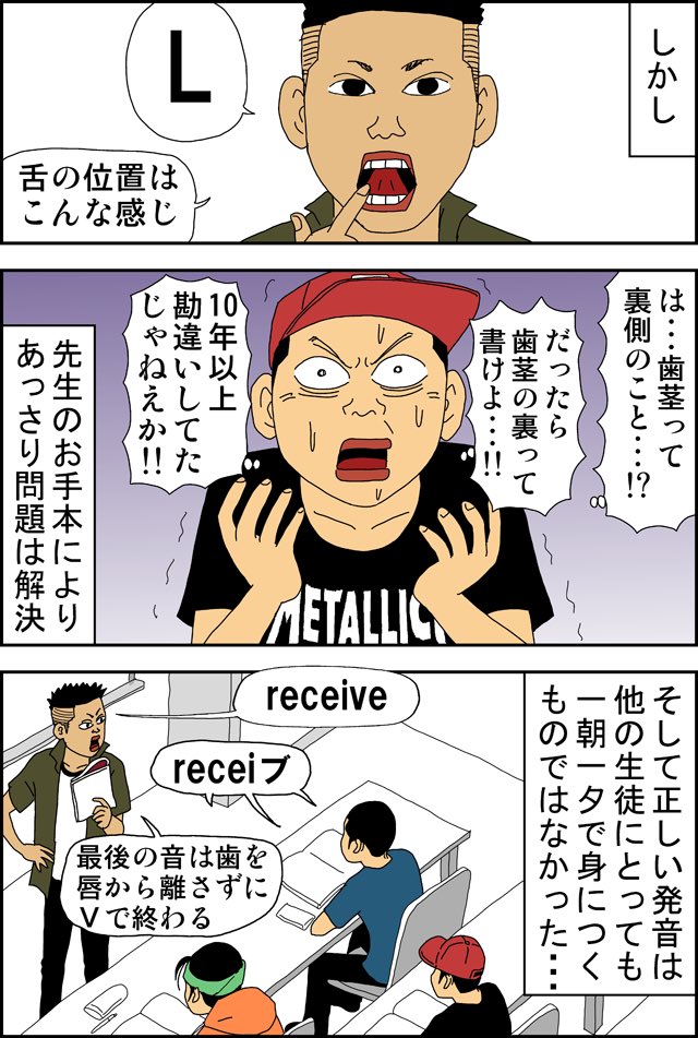8話 
