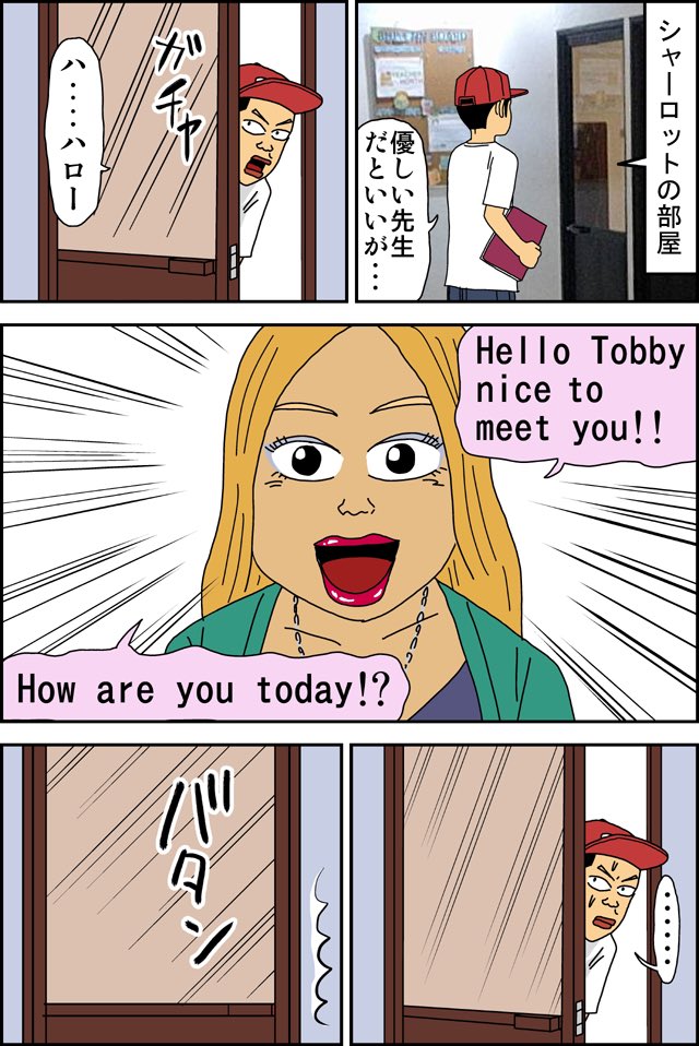 5話 
