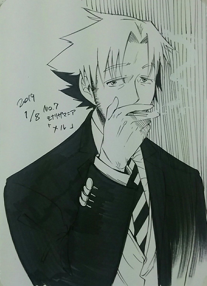 ラフ描き
No.7
モナリザマニアより
メル 