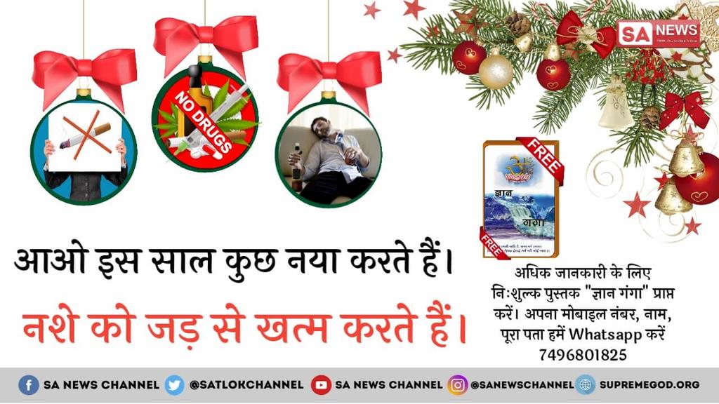 bhandichhordaya's tweet photo. #GetFreeBook 
पूर्ण परमात्मा कोन है उसको कैसे पाया जा सकता है 
उसको पाने की क्या विधि है जानने के लिये मंगवाए शस्त्रो द्वारा प्रमाणित पुस्तक वो भी बिल्कुल मुफ्त में
@mlkhattar 
@PMOIndia @aajtak https://t.co/ghWscCdgXu