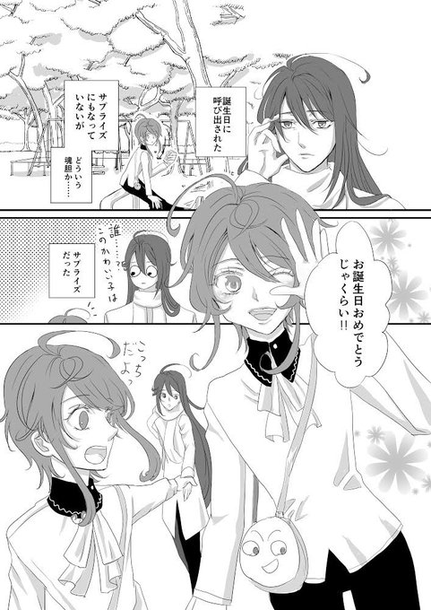 『アキラ様❤︎』ご予約　おまとめ６点♡ あきら🌟通販中(@jacjacakira) さんのマンガ一覧 : いいね順 : 2