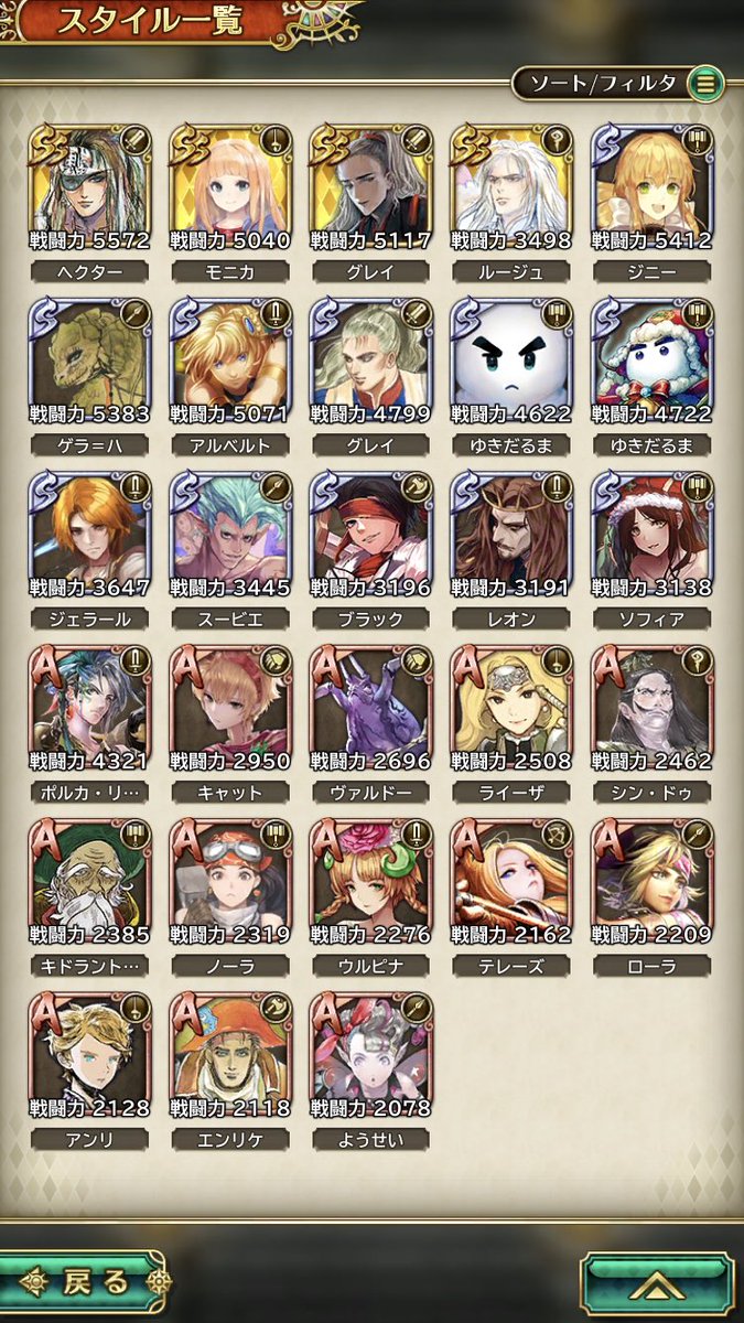 螺旋回廊 ゴミ箱 クリスマスプレゼント ゴミ箱 螺旋回廊