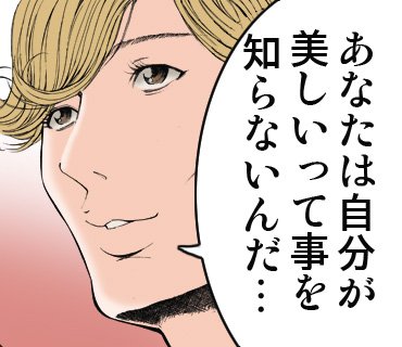 Nchosukeさんのイラストまとめ