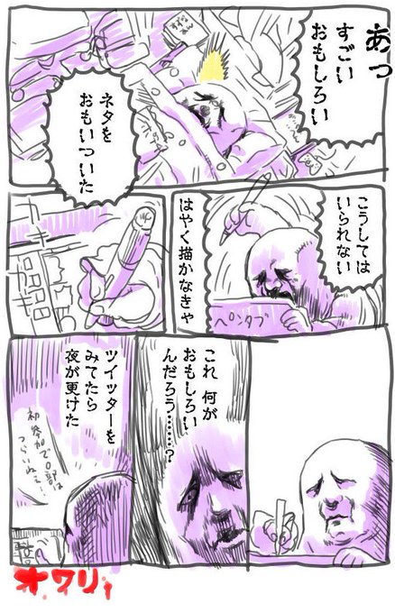 きょうのぼくです 