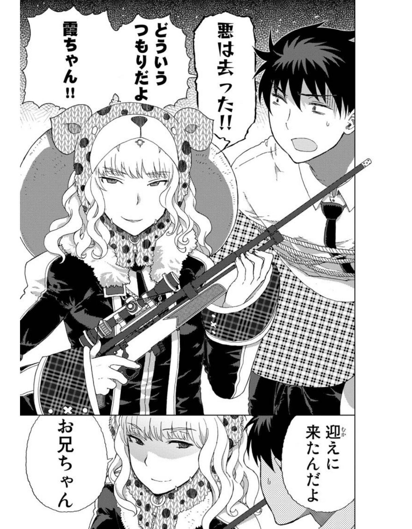 Twitter 上的 ありﾉ W ﾉﾞ ふぁぼ魔 権限を全力で行使するタイプの火々里さん W 彼の為ならば 私 が何だってするってスタイルで でもそれじゃあいつまで経ってもこのままだって変わろうとする多華宮くん立派すぎる しかしヤンデレ妹さんは我慢の限界 お姫様を攫って