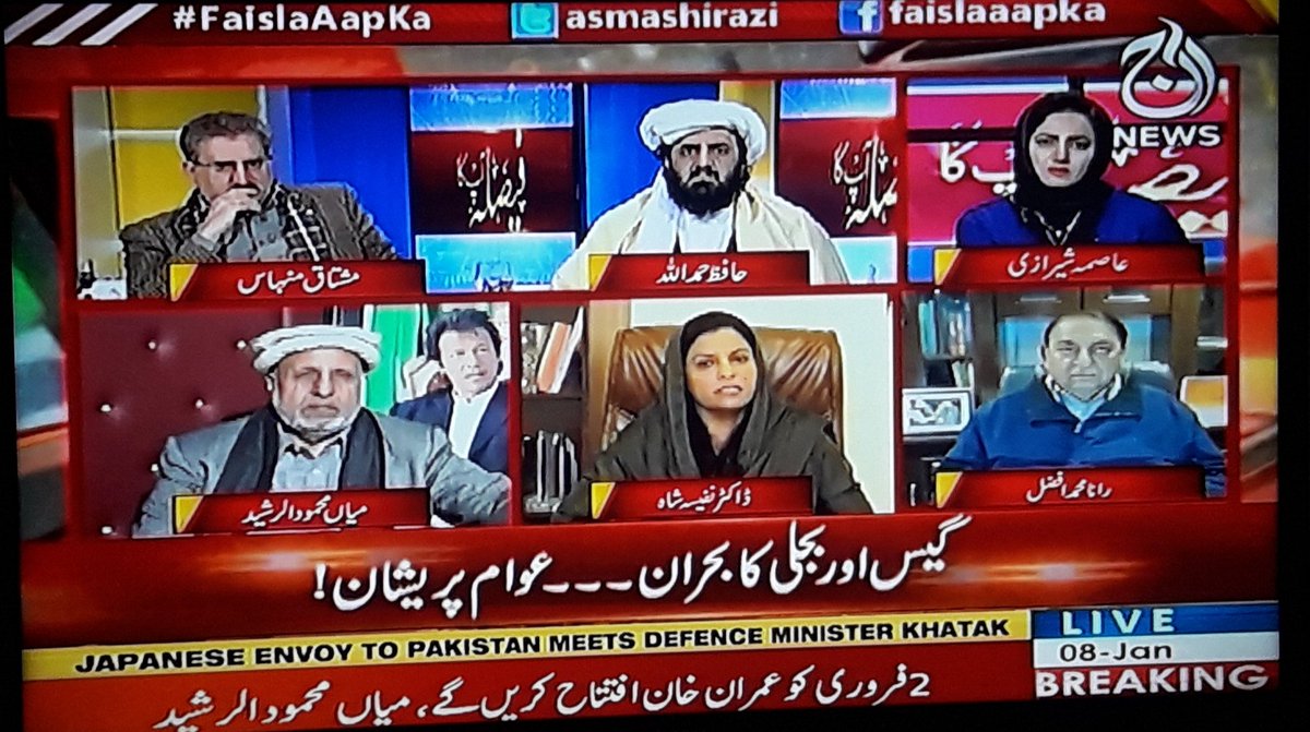 Jarrie_just's tweet image. T.Left N LEAGUE MUSHTAQ MINHAS 

T.Middle JUI F jahil

T.Right N league Loyalist @asmashirazi 

B.Right N LEAGUE Rana Afzal

B.Middle PPP NAFISA Thug 

B.Left PTI MIAN RASHEED 

All attacks on PTI 

It's 5 vs 1 

&amp;amp; then they say Media is not Puppet of thugs

#PuppetMedia