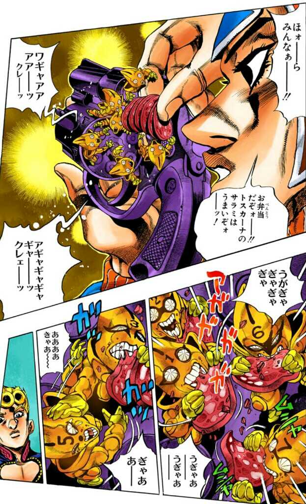 Ok26 新宿でのチェーナ 夕食 おまけ 意外 それはトスカーナの リストランテグイード ッ 確かにブチャラティも この国のギャングは表向きの仕事を持っていたりする って言ってたしね トスカーナのサラミを出したり ヴェネツィアの食に詳しいのは