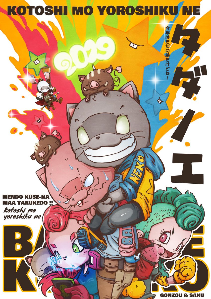 暴猫 Gonzou 暴猫 ロシアンブルー つみれと仲間たち オリジナルキャラクター キャラクター キャラクターデザイン マスコットキャラクター 可愛いと思ったらいいね 可愛かったらrt 暴猫 Gonzou 暴猫 ロシアンブルー つみれと仲間たち オリジナルキャラクター キャラクター キャラクターデザイン マスコットキャラクター 可愛いと思ったらいいね 可愛かったらrt