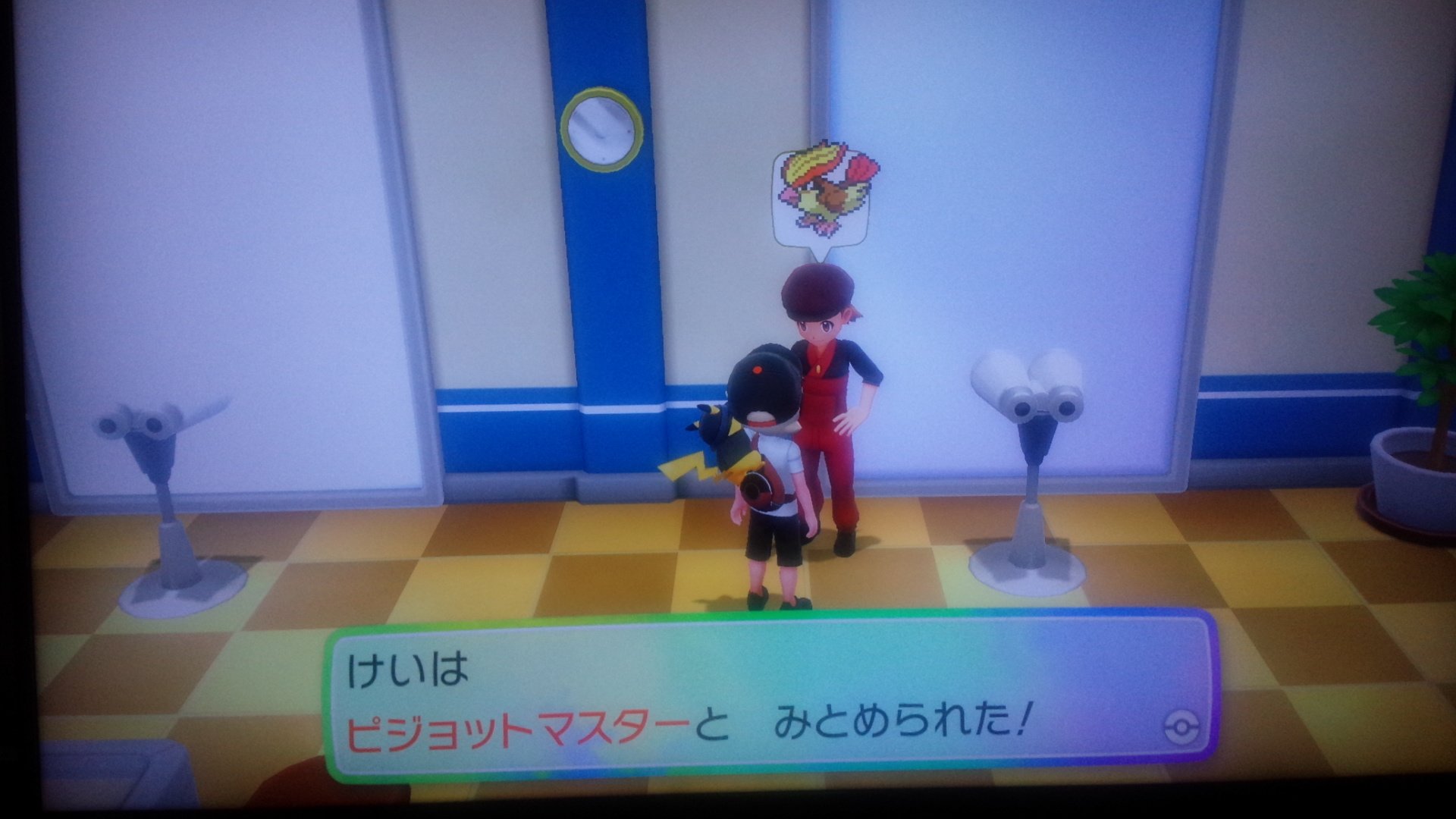 ポケモンアイロンビーズ けい Ar Twitter プテラ ピクシー キュウコン ピジョットマスターになりました V これで２０人達成 ピカブイ ポケモン T Co 6ntcyirjh4 Twitter