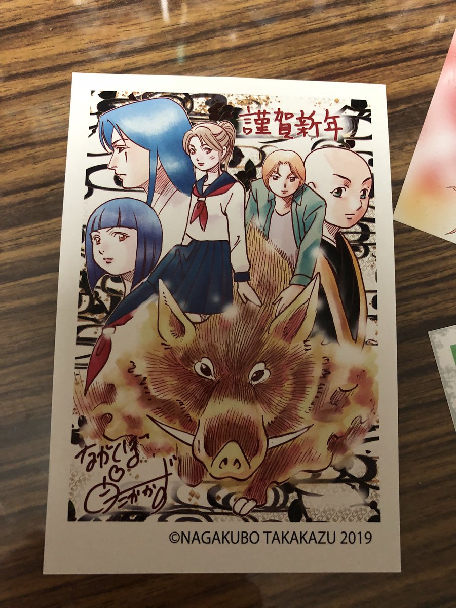 カルラ舞う 湖国幻影城編4巻発売 記念の既刊無料キャンペーンの感想まとめ Togetter カルラ舞う 湖国幻影城編4巻発売 記念の既刊無料キャンペーンの感想まとめ Togetter