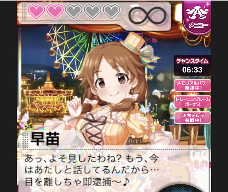 片桐早苗かわいすぎるぞ選手権 Twitter Search Twitter