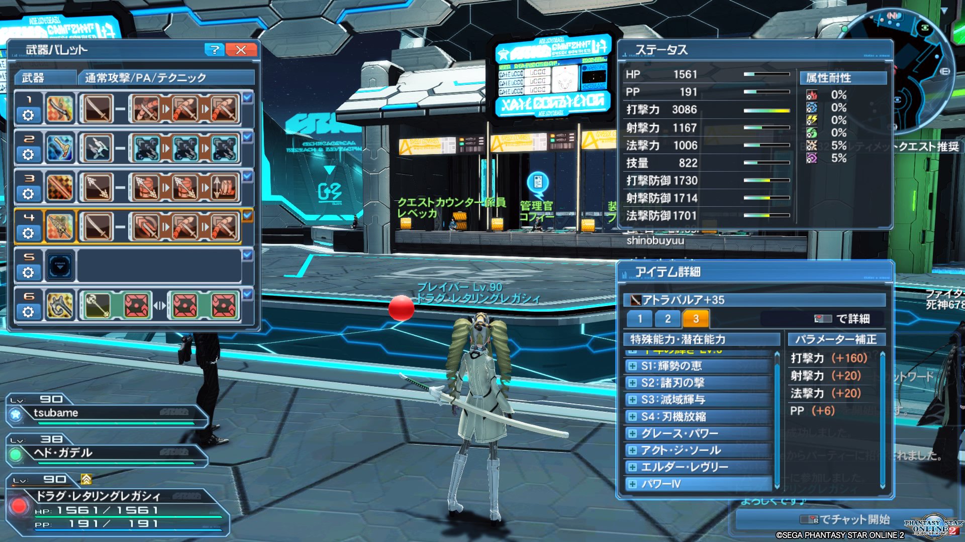 打撃武器 Twitter Search Twitter