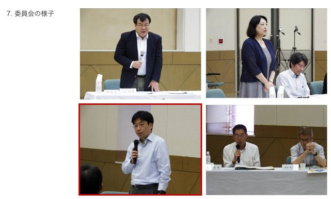 Galbraithian A Twitter 下水道研究会議 平成２４年度定時総会報告 Https T Co Uh9j5ztyd5 これは 平成24年10月なので6年くらい前 下水道事業課長の塩路勝久のお伴として参加している ずっと 下水道畑のキャリアみたいだな この人