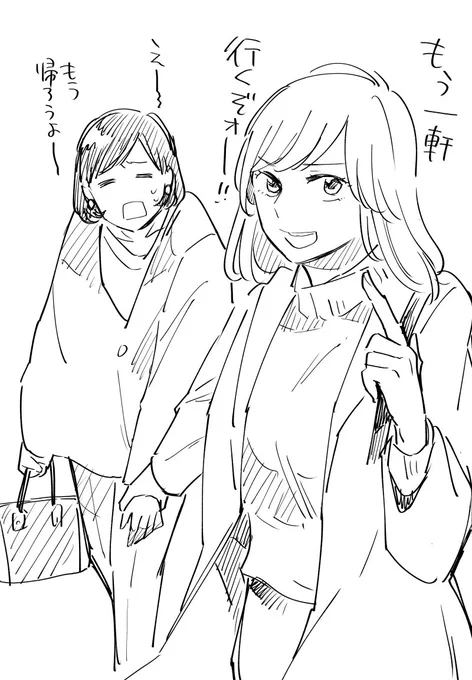 リクエスト絵その11「テンション高いお姉さんと疲れきったお姉さん」もう疲れたってば→仕方ないな～じゃあどこかで休む?→🏩 