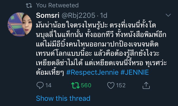P💚ผักชี tweet media
