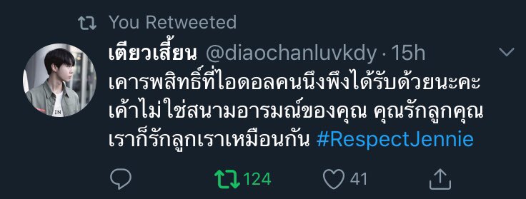 P💚ผักชี tweet media