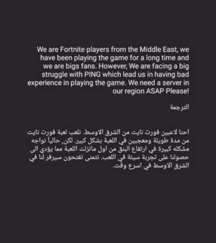 42Saeh's tweet photo. @FortniteGame https://t.co/hficOqe6ro