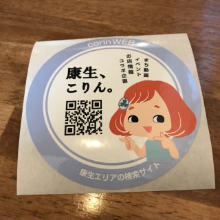 関東一本締め 関東一本締め