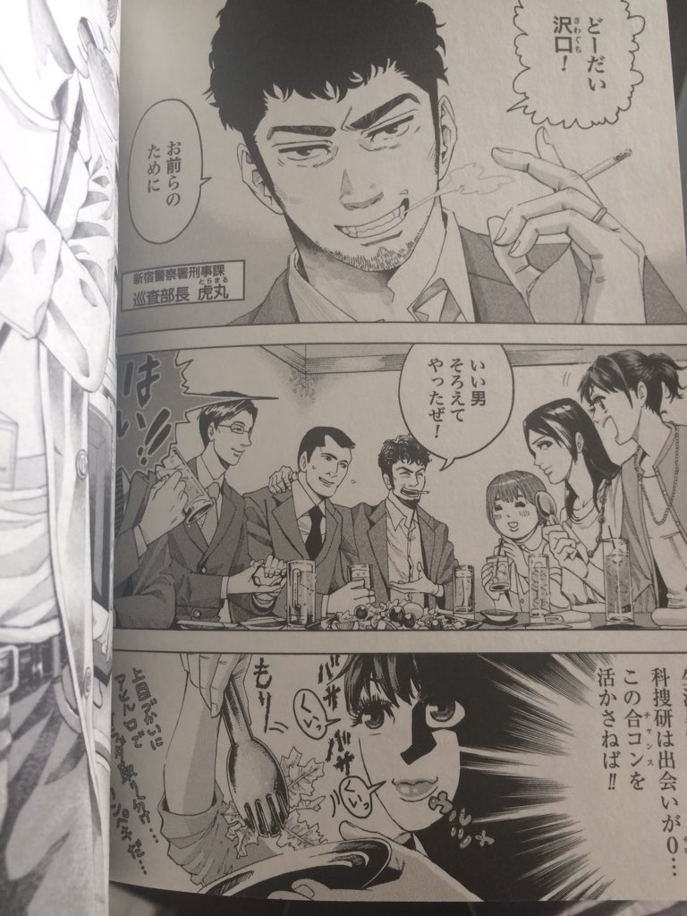 古賀慶 トレース ブルータル 発売 Kkoga さんの漫画 30作目 ツイコミ 仮