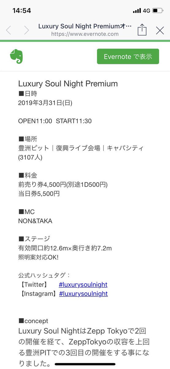 risaasari's tweet photo. 【応募】3/31,Luxury Soul nightに久しぶりのSally number出展します！人数達し次第出展するので、一緒にヒップホップしたい方は是非✨ https://t.co/ZSGoJoKEQ6