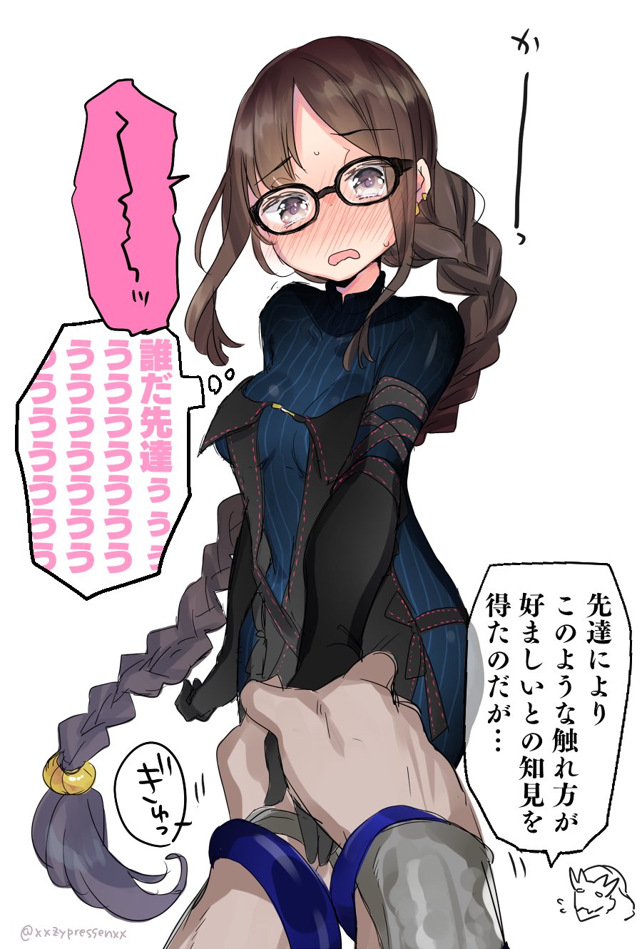 あめこ リプ来たキャラを赤面させる 虞っちゃん Fgo ソーンさん グラブル 菓丹くん 創作 鬼灯様 鬼徹 それぞれ赤面しそうなシチュで リプありがとうございました T Co 4jev9mfa8d Twitter