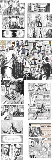 ナナシ Wind Shin さんの漫画 10作目 ツイコミ 仮 ナナシ Wind Shin さんの漫画 10作目 ツイコミ 仮